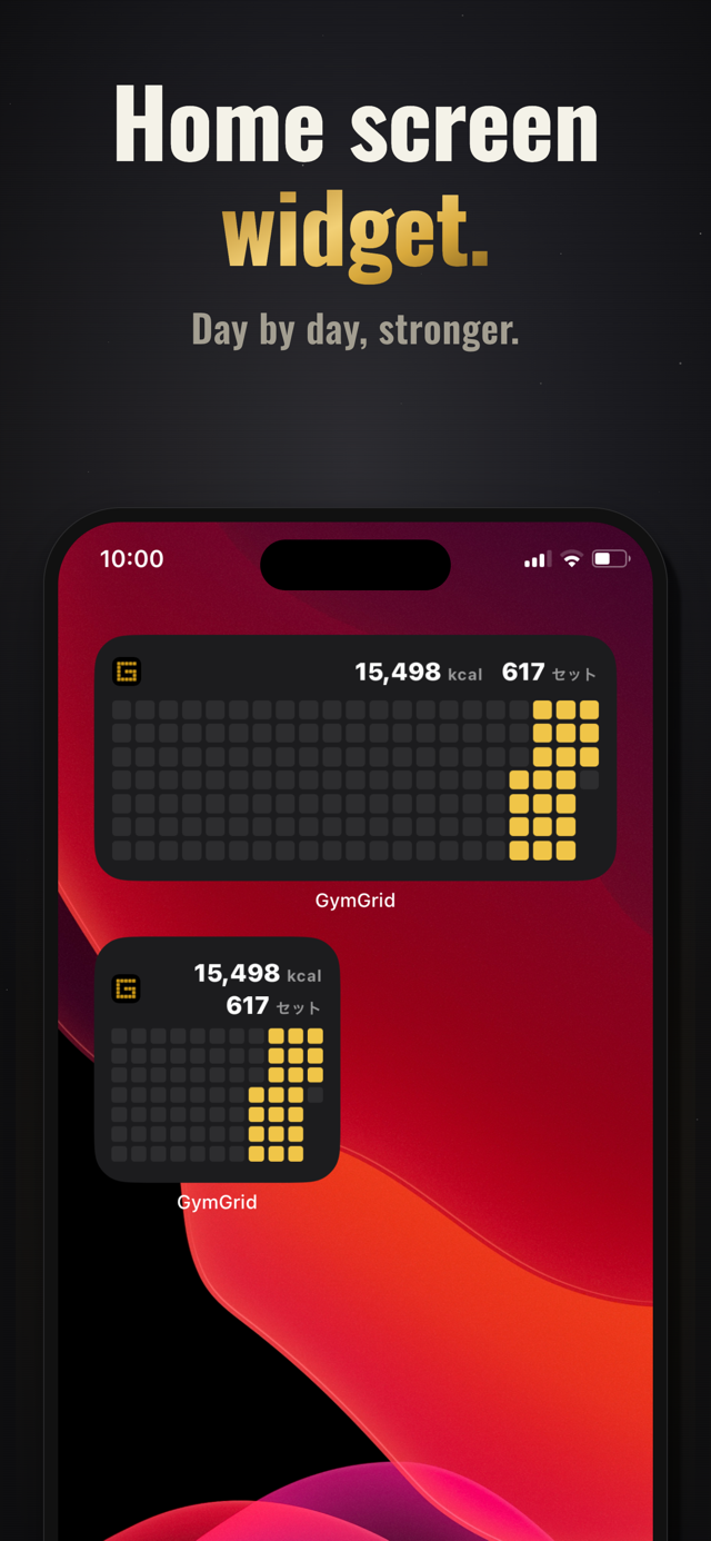 GymGrid's home screen widget — medium and small sizes on an iPhone home screen, weekly training volume shown as a heatmap