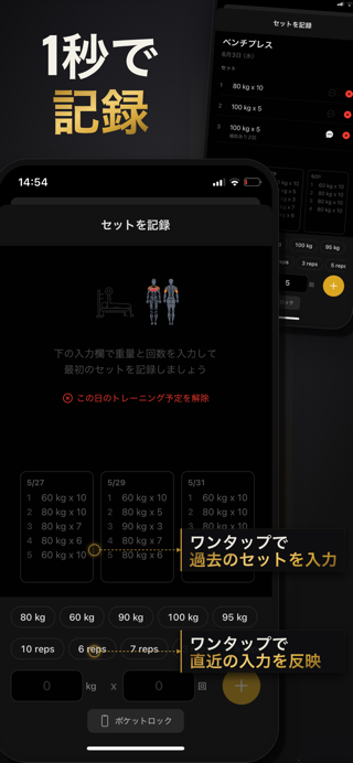 GymGrid app screenshot 2