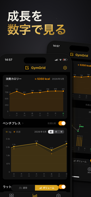 GymGrid app screenshot 3
